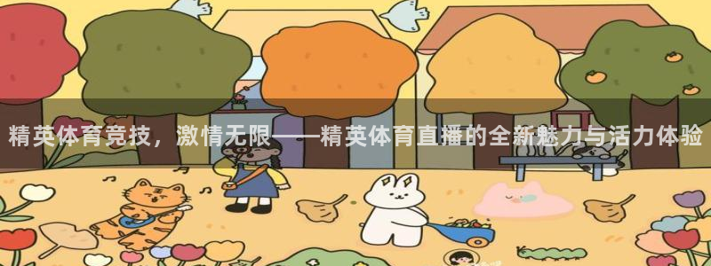 360雨燕无插件高清直播免费