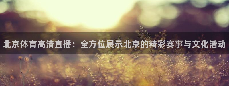 新闻图片